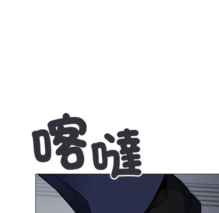 缺德邻居难相处第76話