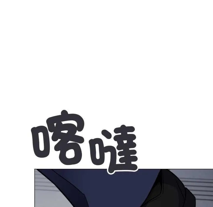 缺德邻居难相处第76話