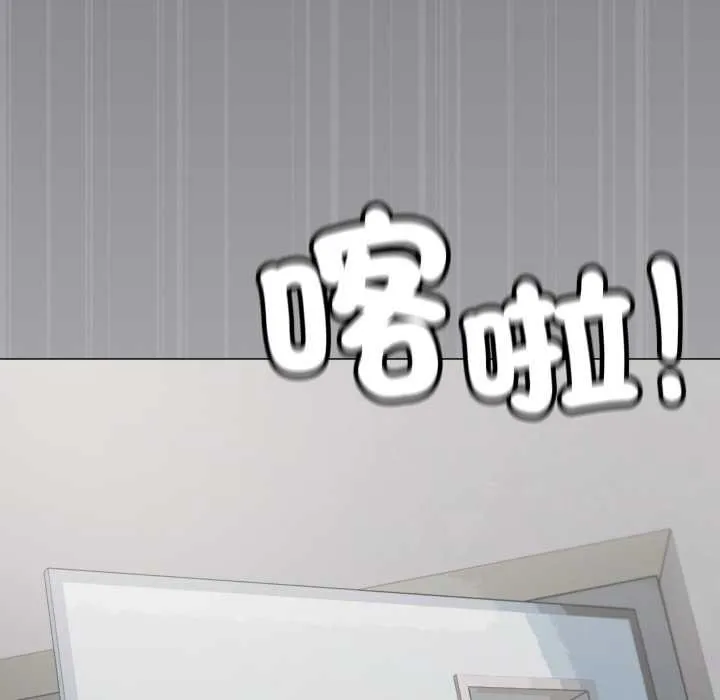 缺德邻居难相处第76話