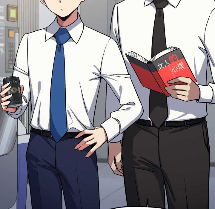 缺德邻居难相处第76話