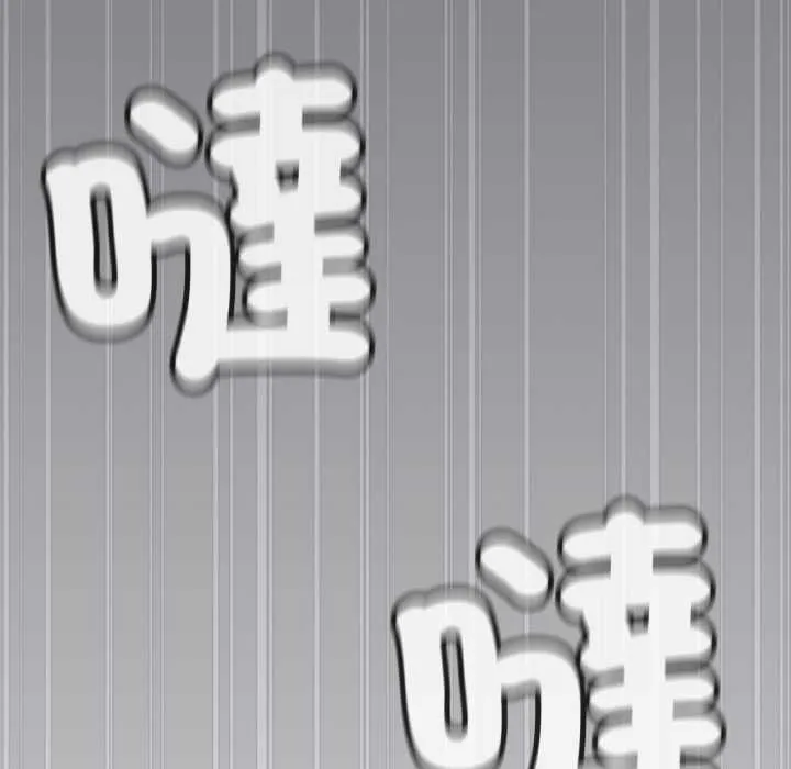 缺德邻居难相处第76話