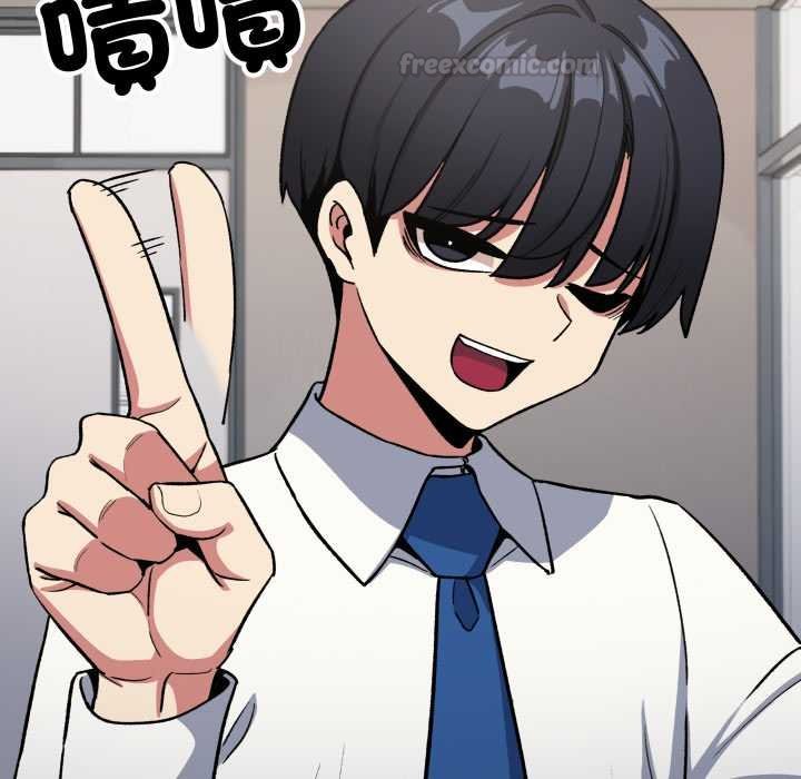 缺德邻居难相处第76話