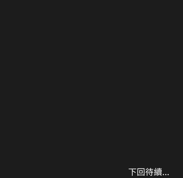 缺德邻居难相处第76話