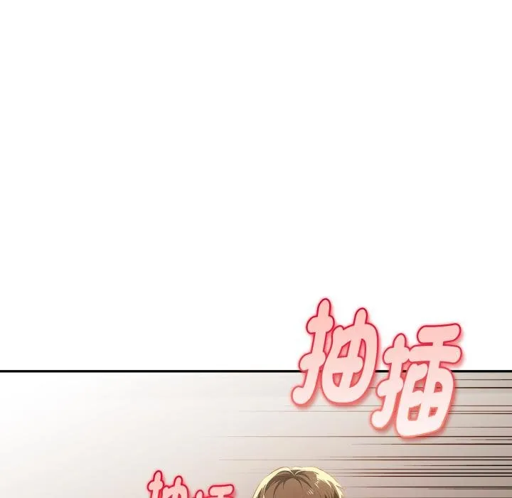美魔女都愛我第22話