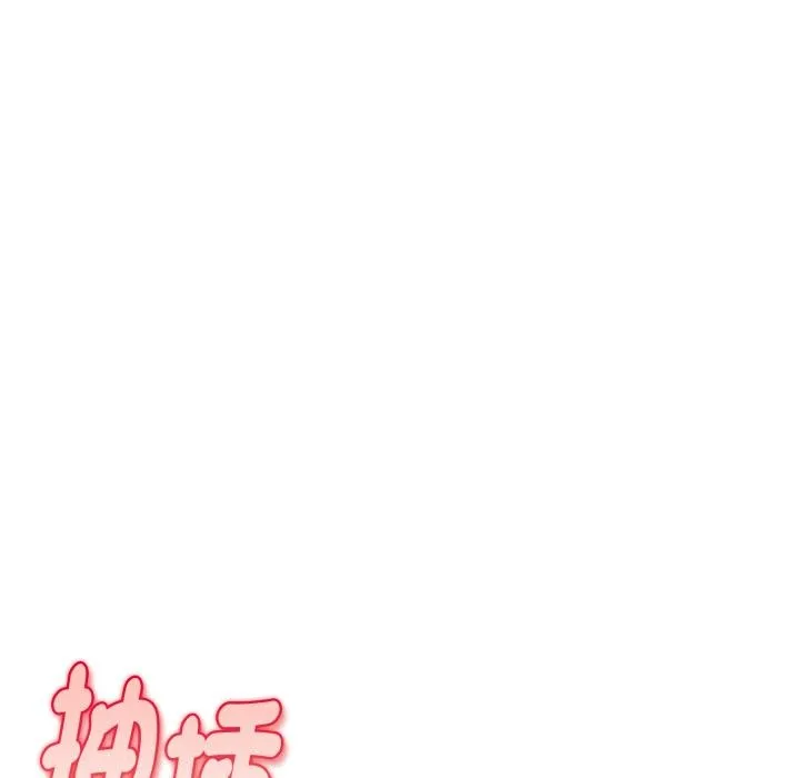 美魔女都愛我第22話