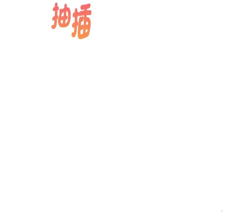 美魔女都愛我第22話