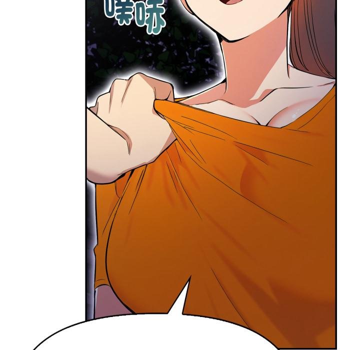 美魔女都爱我第22話