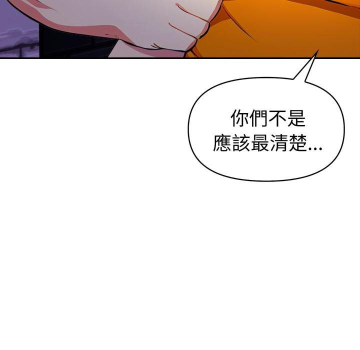 美魔女都爱我第22話