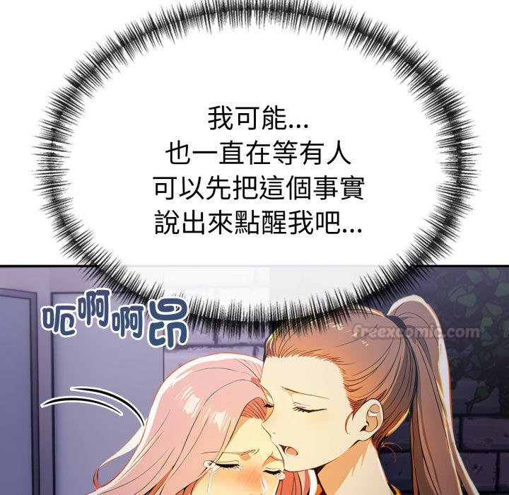 美魔女都爱我第22話