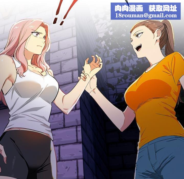 美魔女都愛我第22話