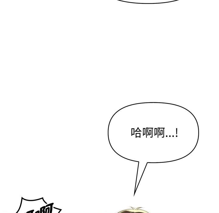 美魔女都爱我第22話