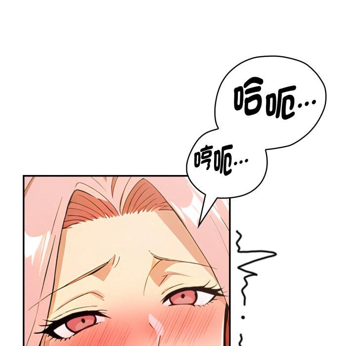 美魔女都爱我第22話