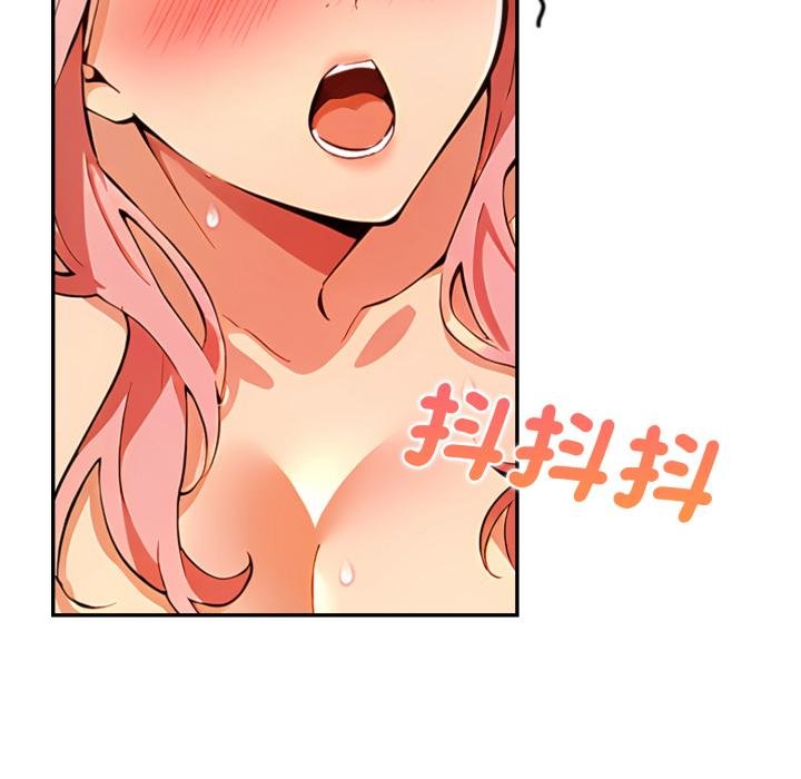 美魔女都愛我第22話