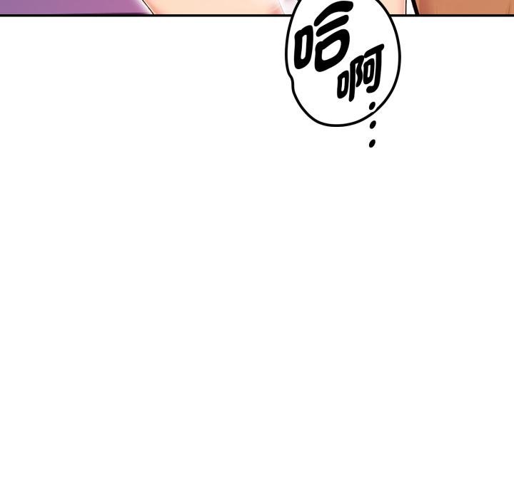 美魔女都爱我第22話