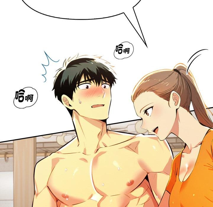 美魔女都愛我第22話