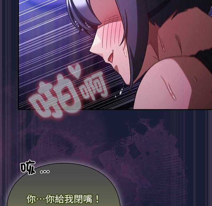 男人稀缺的异世界第28話