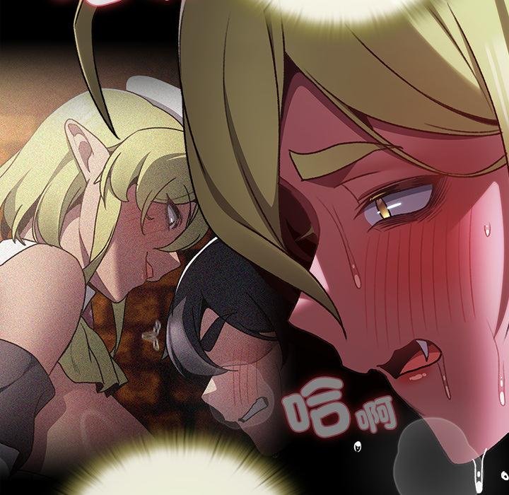 男人稀缺的异世界第28話