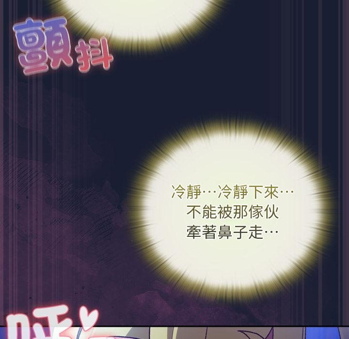 男人稀缺的异世界第28話