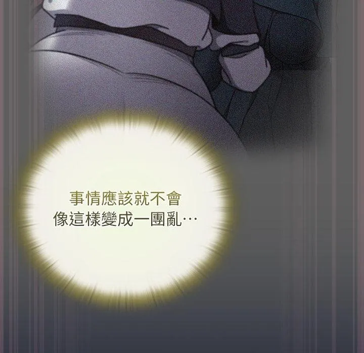 男人稀缺的異世界第28話