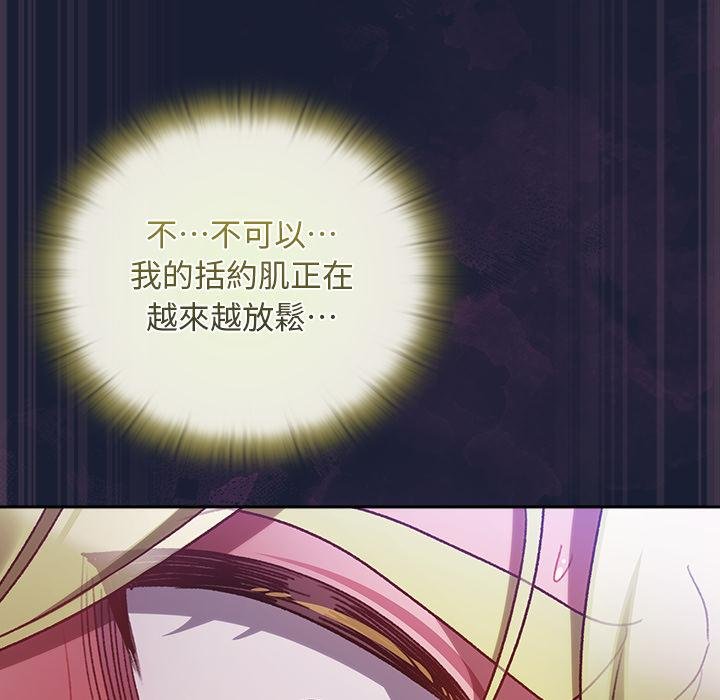 男人稀缺的异世界第28話