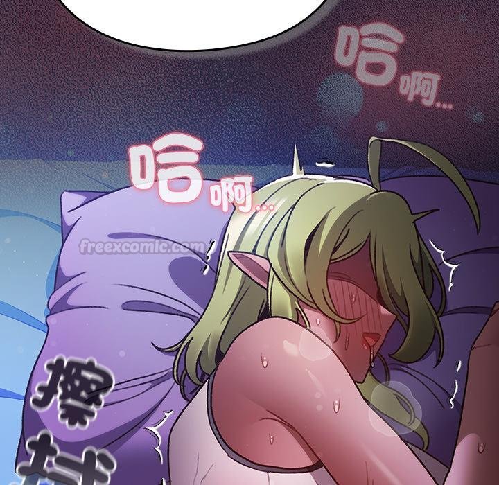 男人稀缺的異世界第28話