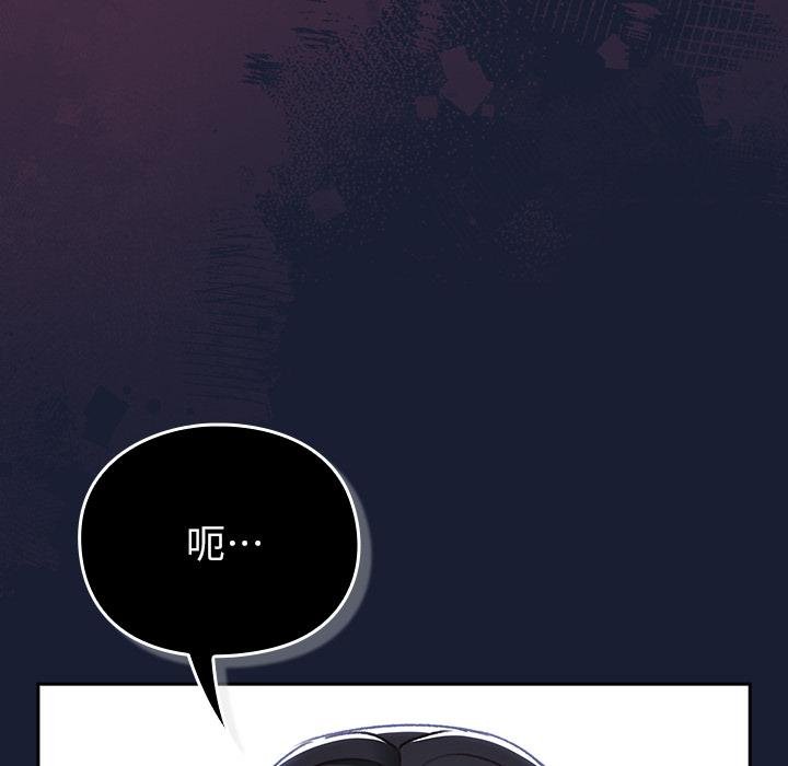 男人稀缺的异世界第28話