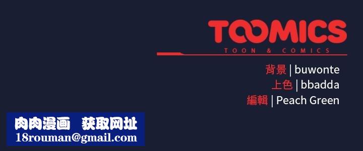 男人稀缺的異世界第28話