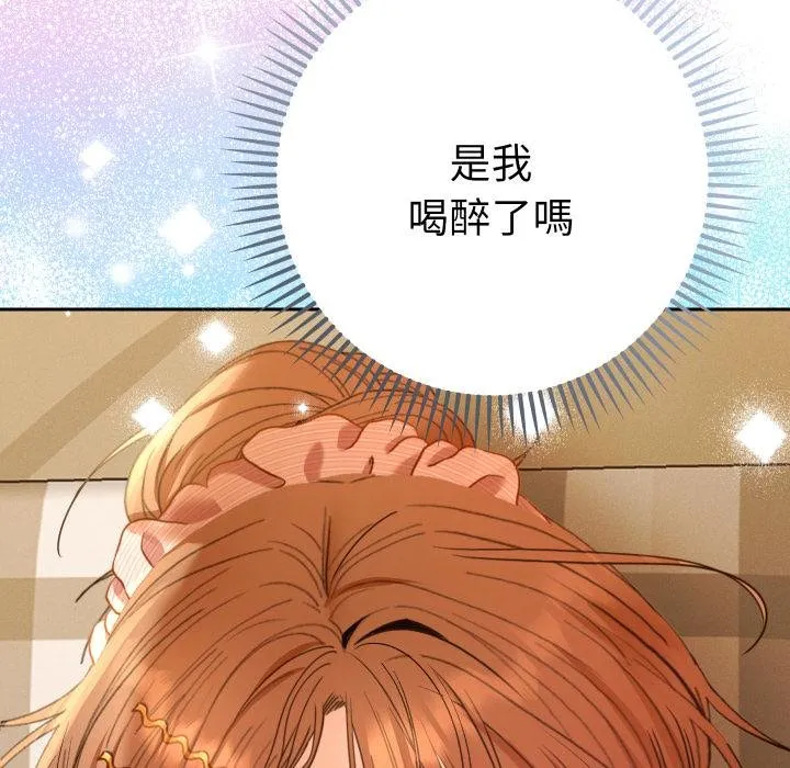 她們教會我的事第25話