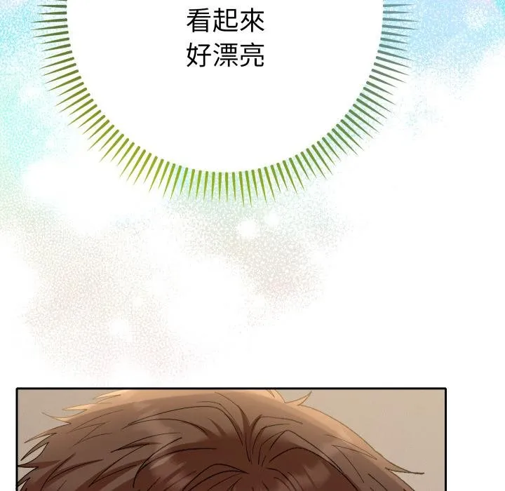 她們教會我的事第25話