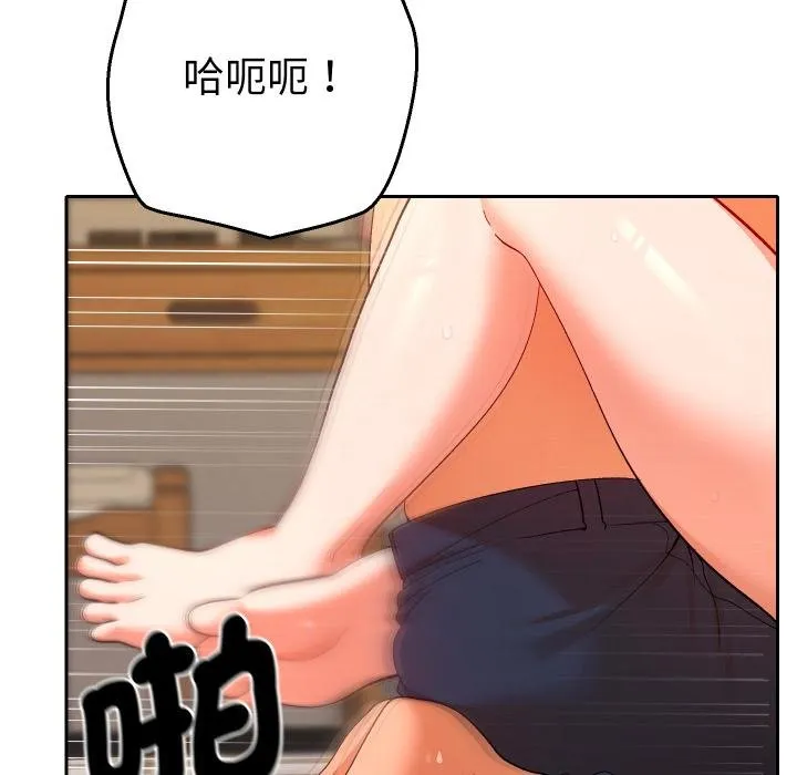 她們教會我的事第25話