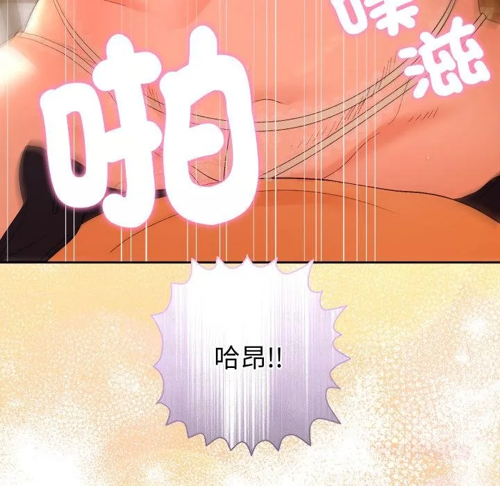 她們教會我的事第25話