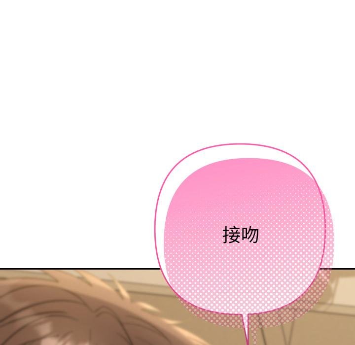 她们教会我的事第25話