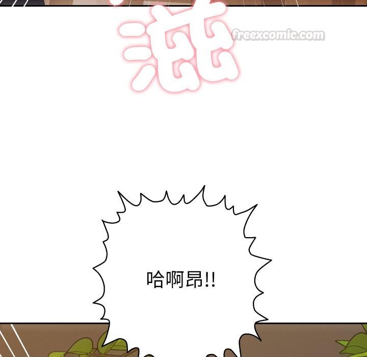 她们教会我的事第25話