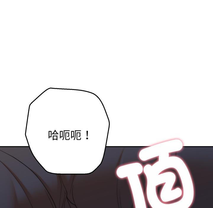 她們教會我的事第25話