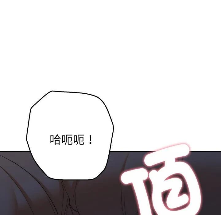她們教會我的事第25話