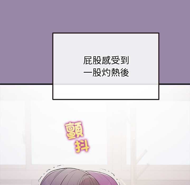 公主殿下要收種子啦！第25話