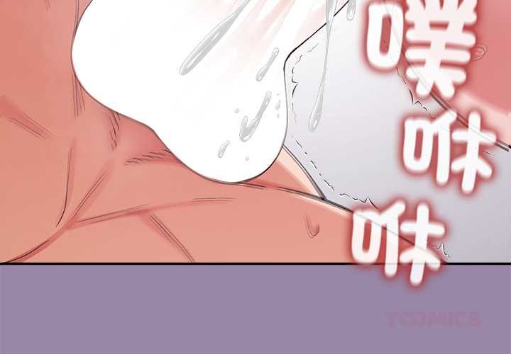 公主殿下要收种子啦！第25話