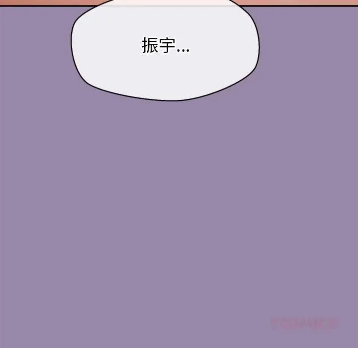 公主殿下要收種子啦！第25話