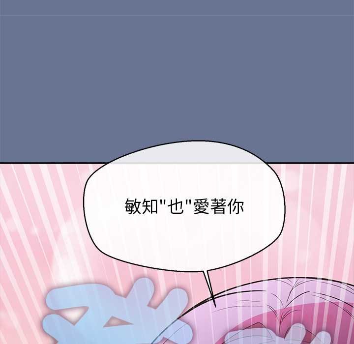 公主殿下要收种子啦！第25話