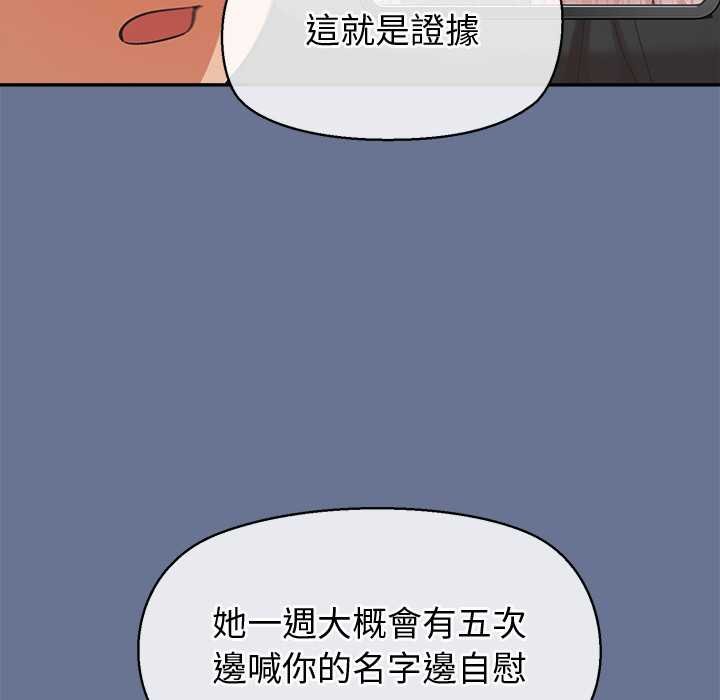 公主殿下要收種子啦！第25話