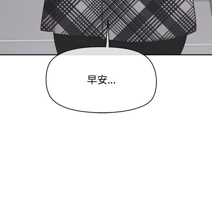 公主殿下要收种子啦！第25話