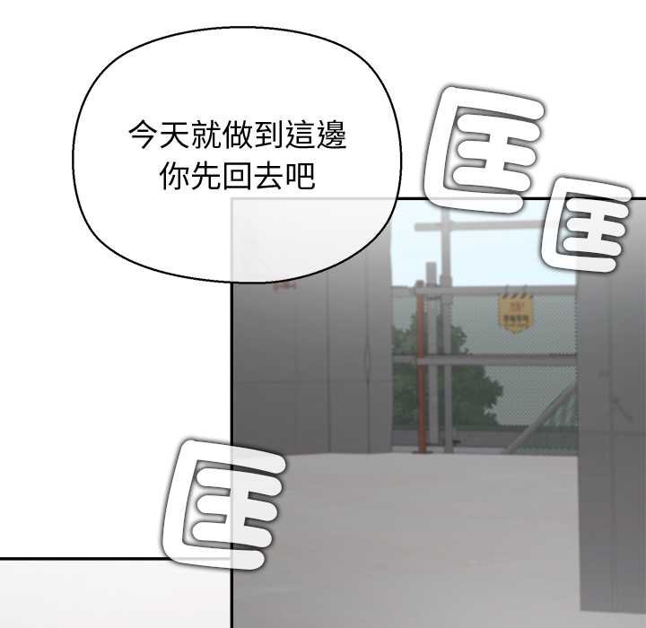 公主殿下要收种子啦！第25話