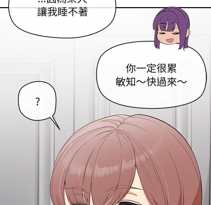 公主殿下要收种子啦！第25話