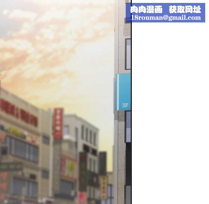 公主殿下要收種子啦！第25話