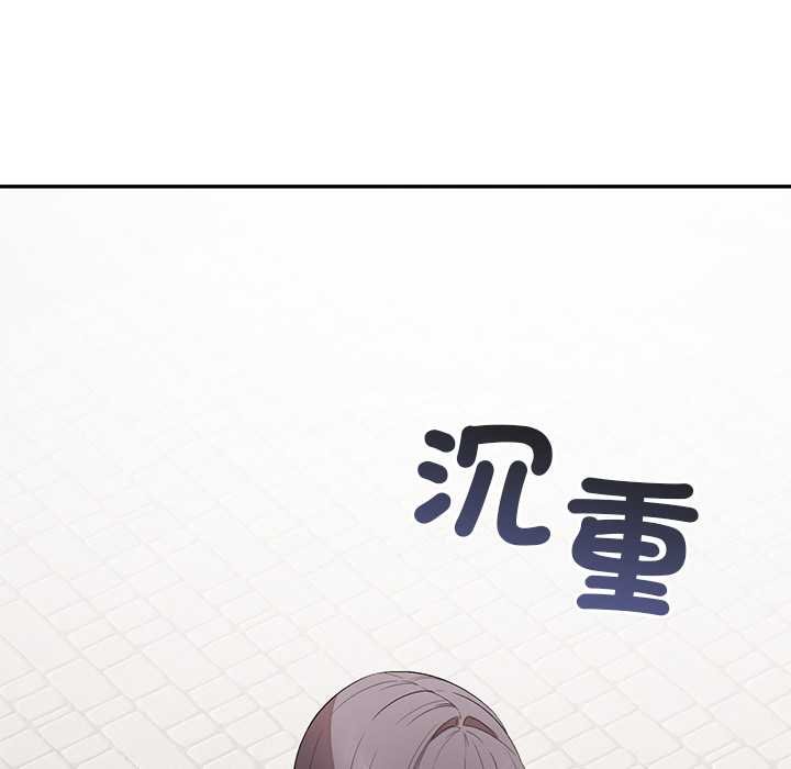 公主殿下要收种子啦！第25話