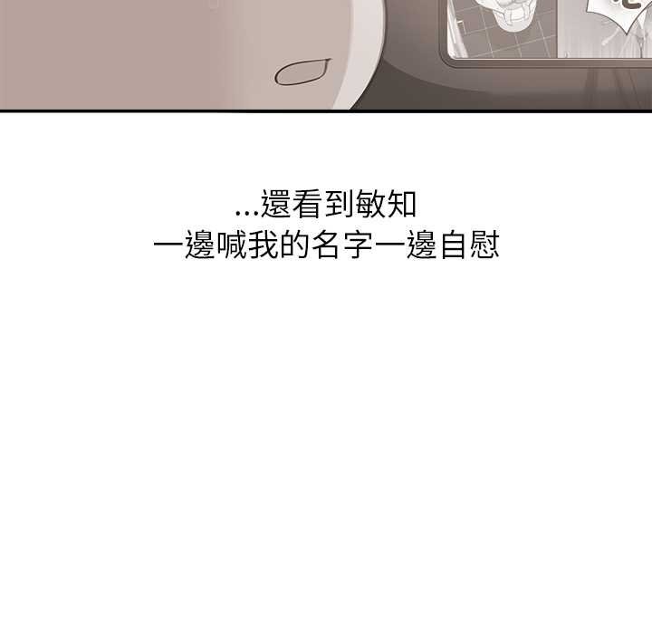 公主殿下要收種子啦！第25話