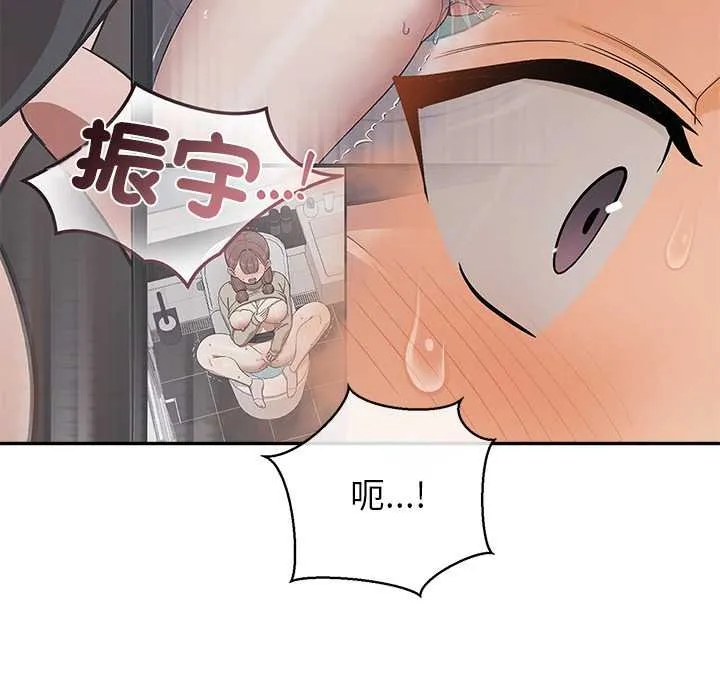 公主殿下要收種子啦！第25話