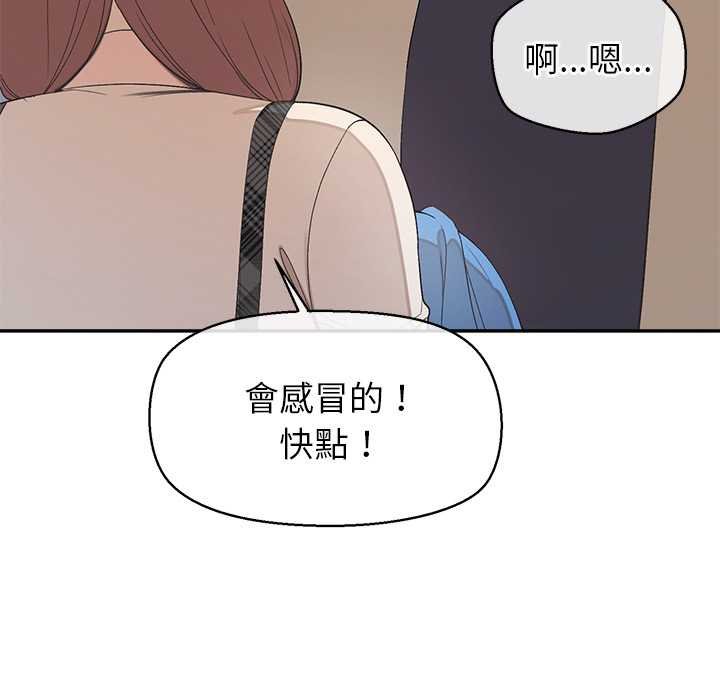 公主殿下要收种子啦！第25話