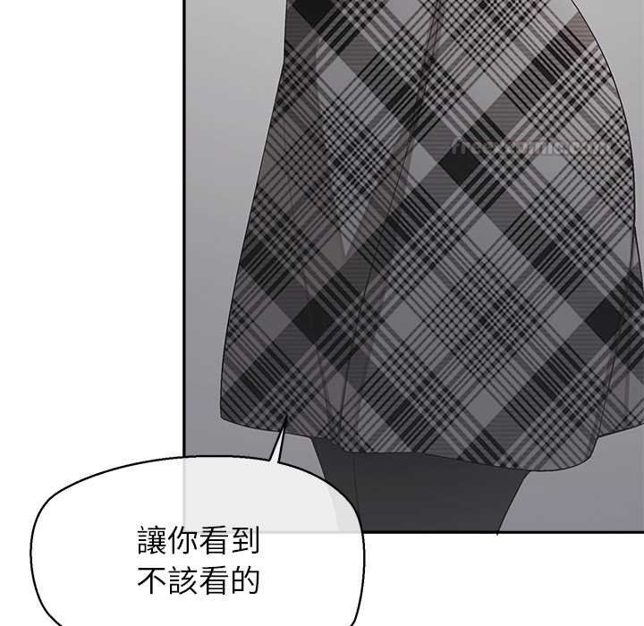 公主殿下要收种子啦！第25話