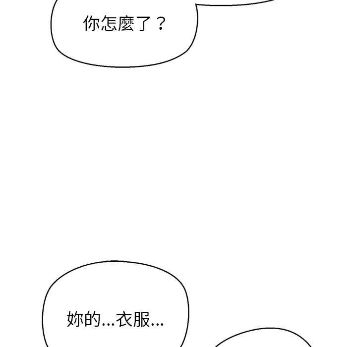 公主殿下要收种子啦！第25話